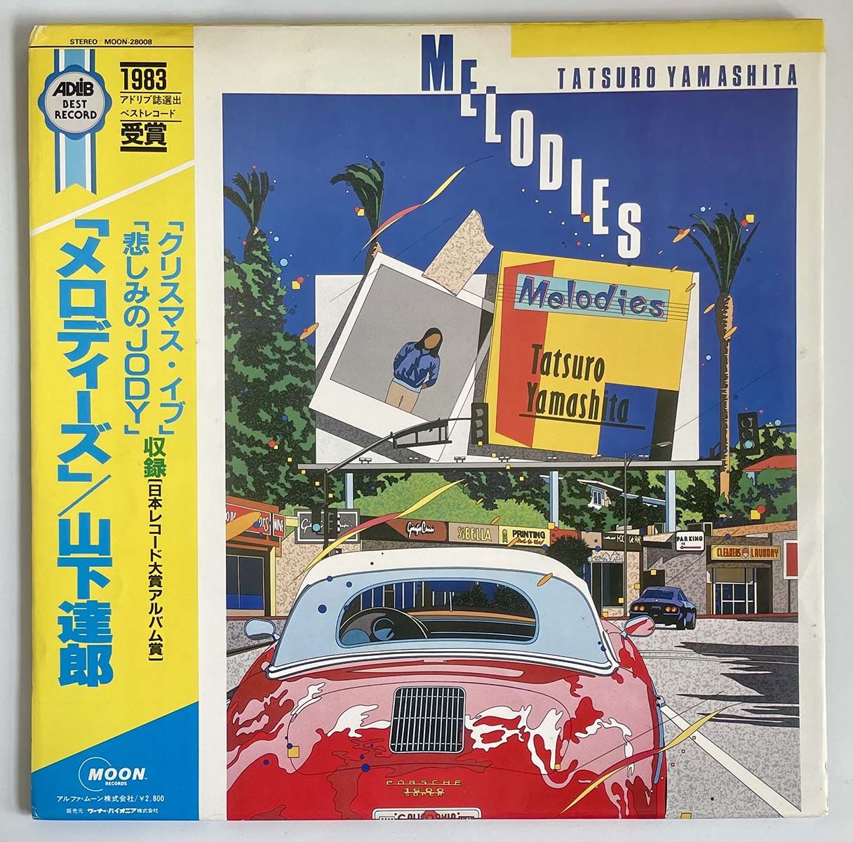 Tatsuro Yamashita - Melodies [1983 Japan Original] (LP)