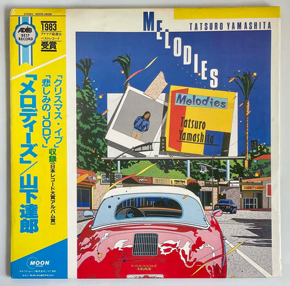 Tatsuro Yamashita - Melodies [1983 Japan Original] (LP)