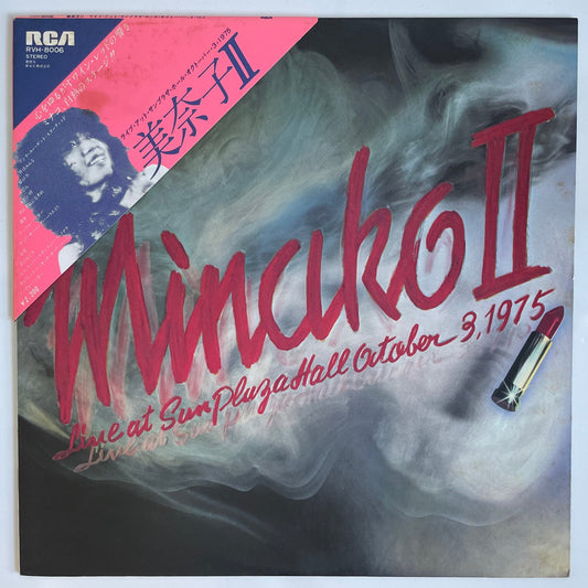 MINAKO YOSHIDA - MINAKO II (LP)