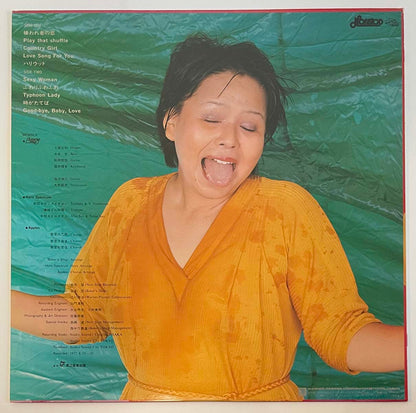 Ruriko Ohgami - Typhoon Lady [1977 Japan Original] (LP)
