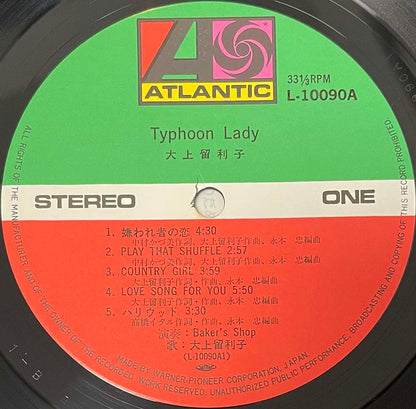 Ruriko Ohgami - Typhoon Lady [1977 Japan Original] (LP)