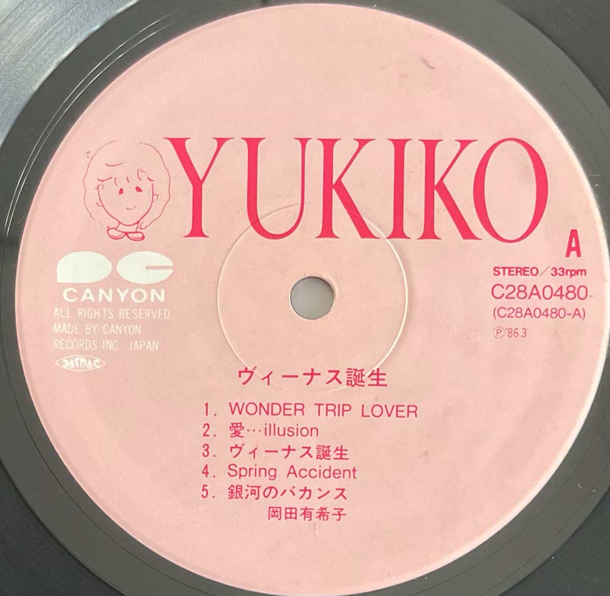 Yukiko Okada - ヴィーナス誕生 [1986 Japan Original] (LP) – Light'n