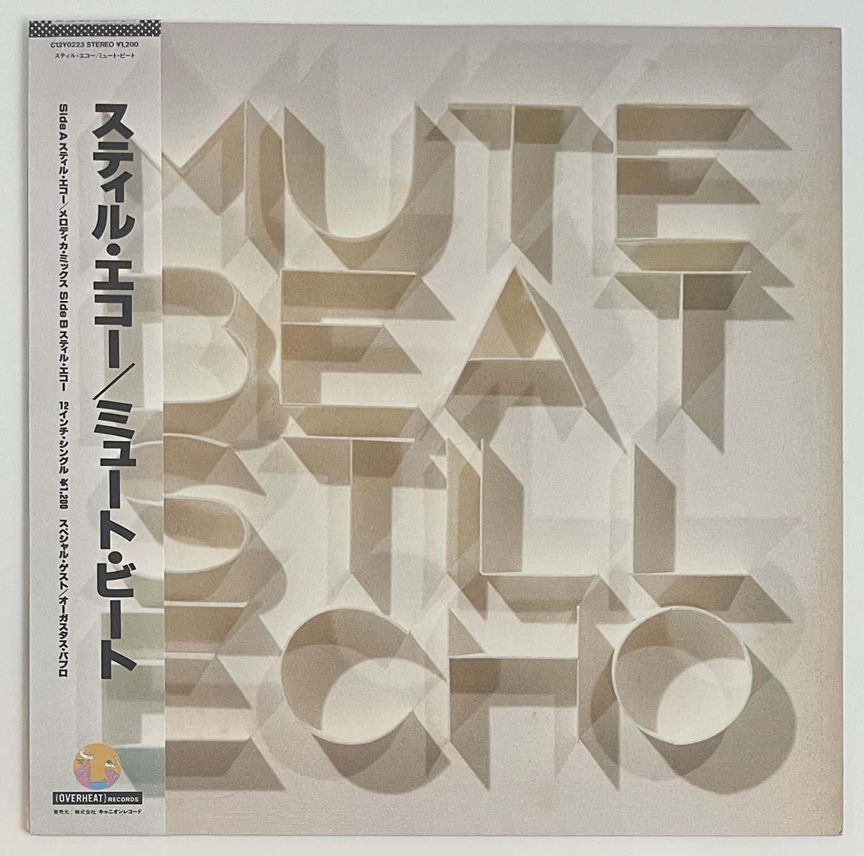 Mute Beat - Still Echo [1986 Japan Original] (LP)