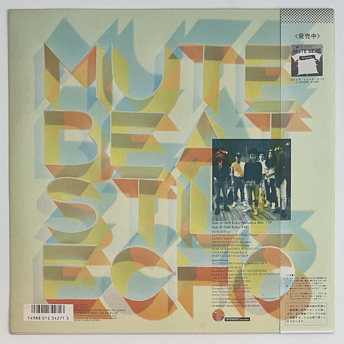 Mute Beat - Still Echo [1986 Japan Original] (LP)
