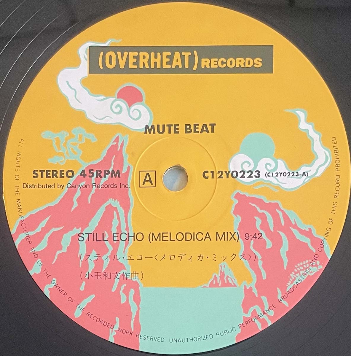 Mute Beat - Still Echo [1986 Japan Original] (LP)