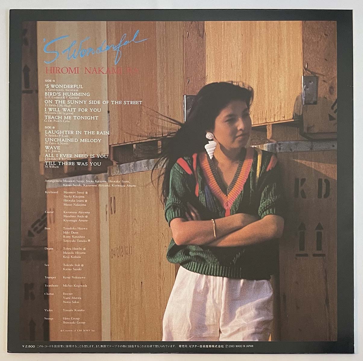 Hiromi Nakamura - Swonderful [1983 Japan Original] (LP)