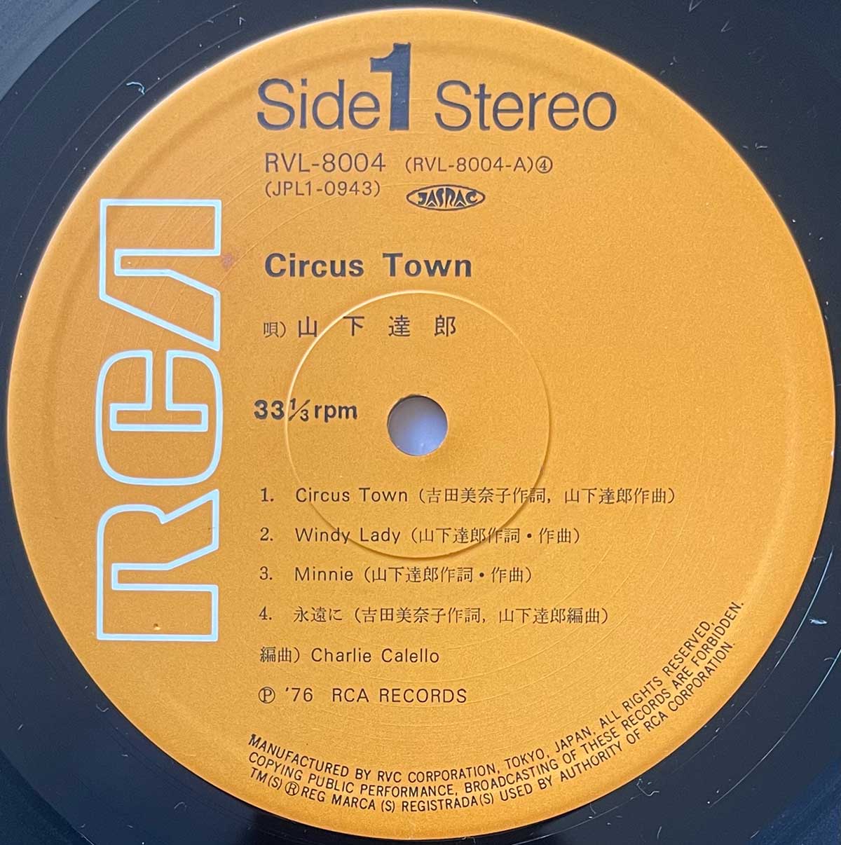 Tatsuro Yamashita - Circus Town [1976 Japan Original] (LP)