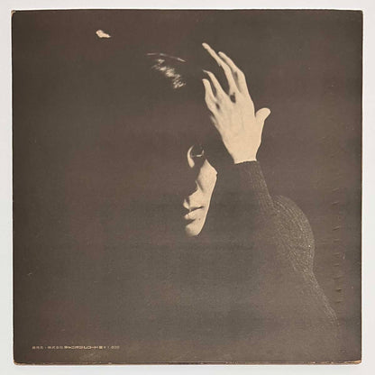 Masaomi Kondo - 植物誌 ひとりぼっちの部屋 [1971 Japan Original] (LP)