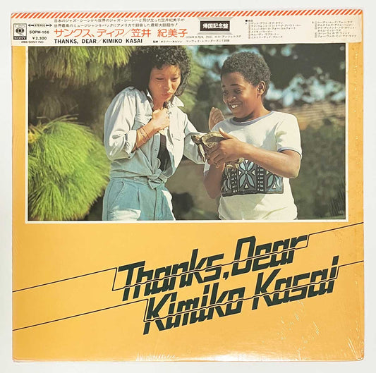 Kimiko Kasai - Thanks, Dear [1974 Japan Original] (LP)