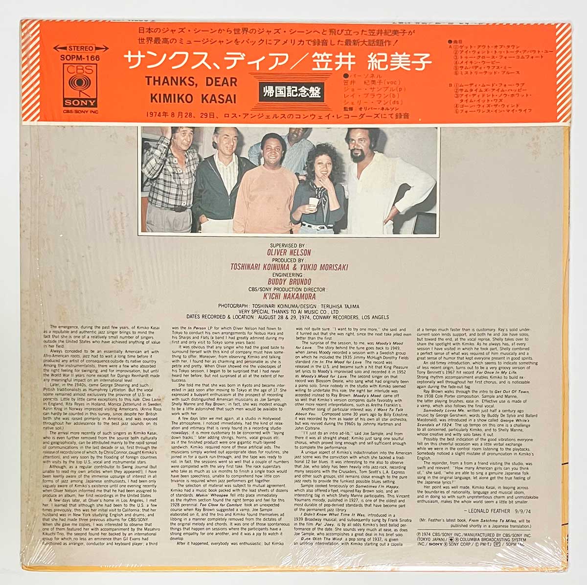 Kimiko Kasai - Thanks, Dear [1974 Japan Original] (LP)