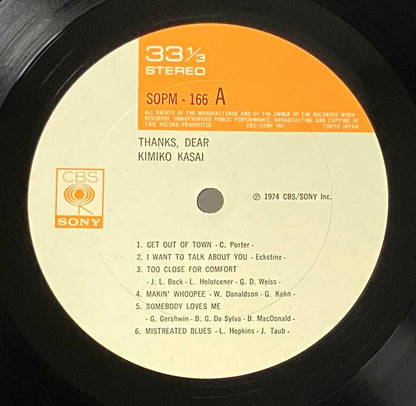 Kimiko Kasai - Thanks, Dear [1974 Japan Original] (LP)