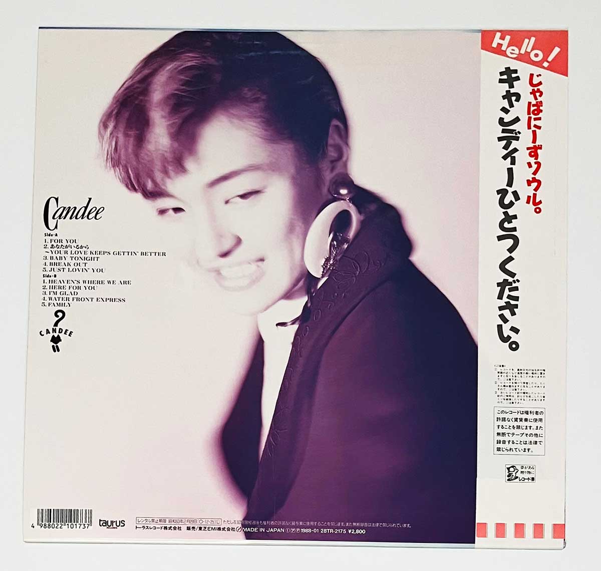 Candee - Candee [1988 Japan Original] (LP)