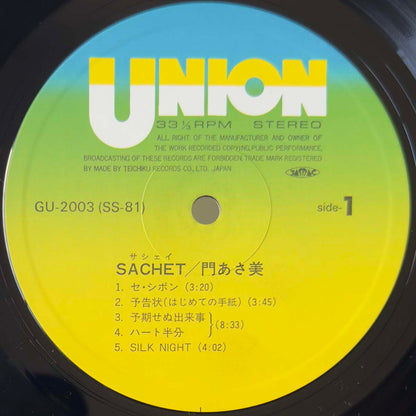 Asami Kado - Sachet (1980 Japan Original - LP)