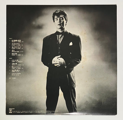 Hiromi Go - 比呂魅卿の犯罪 [1983 Japan Original] (LP)