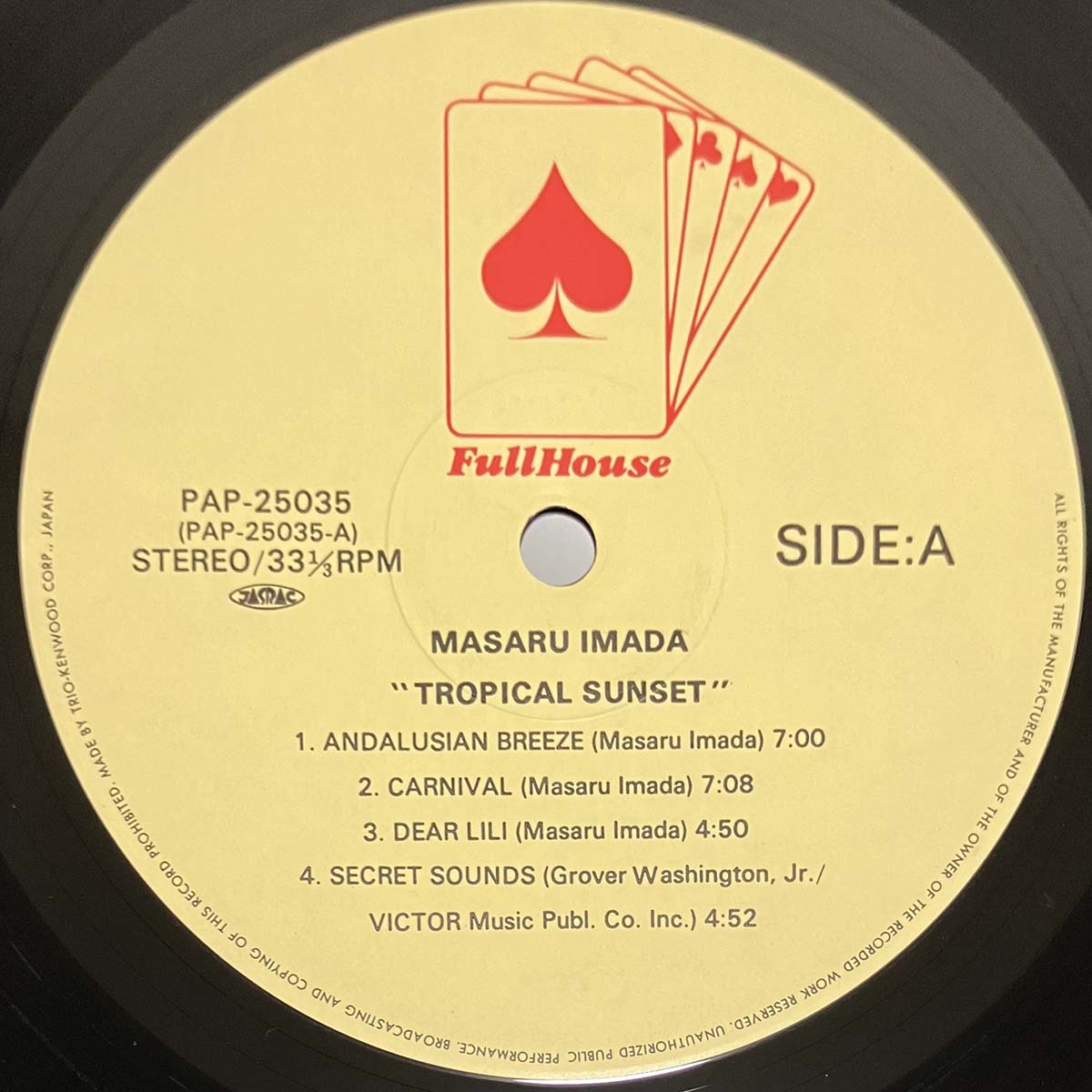 MASARU IMADA - TROPICAL SUNSET(LP)