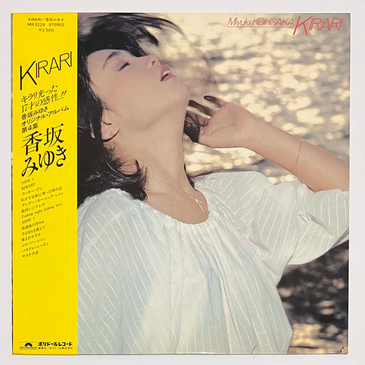 Miyuki Kousaka - Kirari [1980 Japan Original] (LP)
