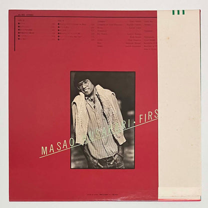 Masao Kusakari - First [1975 Japan Original] (LP)