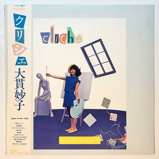 Taeko Ohnuki - Cliche [1982 Japan Original] (LP)