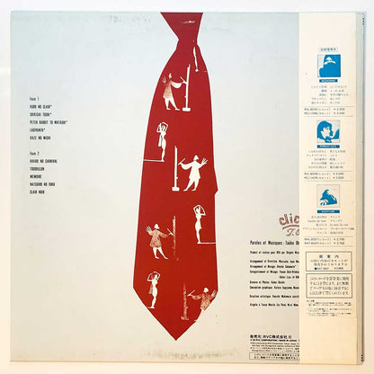 Taeko Ohnuki - Cliche [1982 Japan Original] (LP)