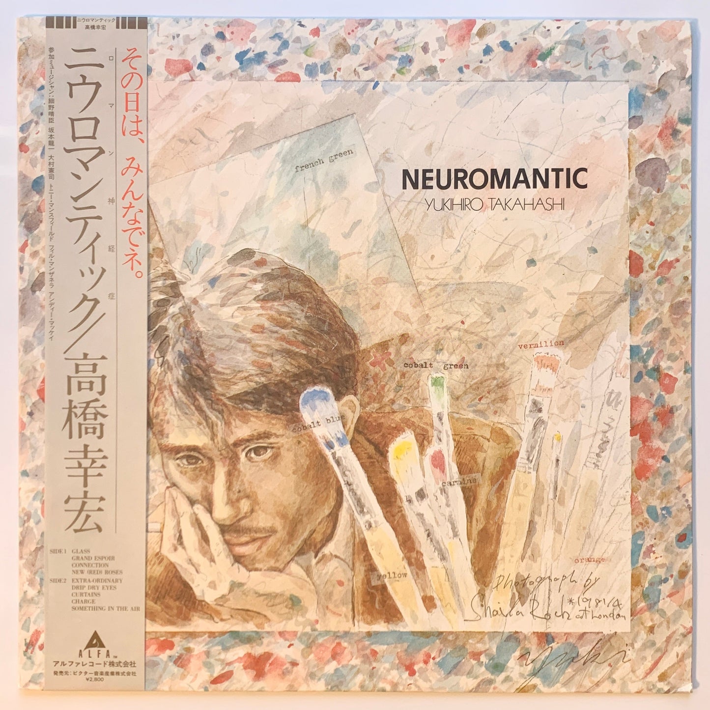 Yukihiro Takahashi - Neuromantic [1981 Japan Original] (LP)
