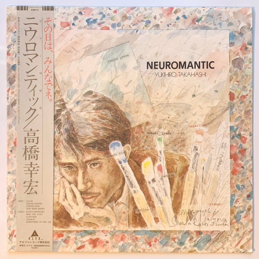 Yukihiro Takahashi - Neuromantic [1981 Japan Original] (LP)