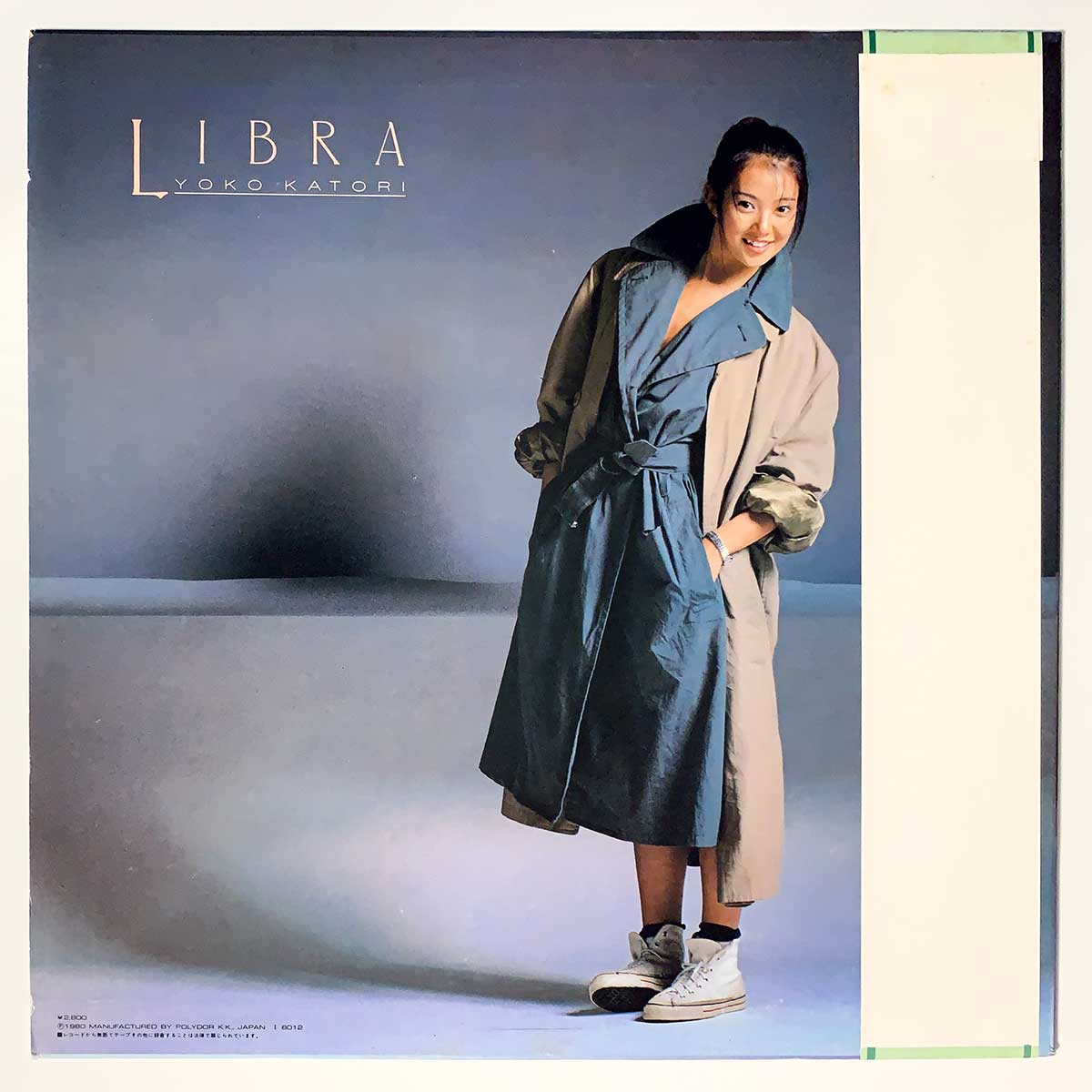 Yoko Katori - Libra [1980 Japan Original] (LP) – Light'n Up Records