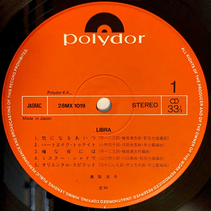 Yoko Katori - Libra [1980 Japan Original] (LP)