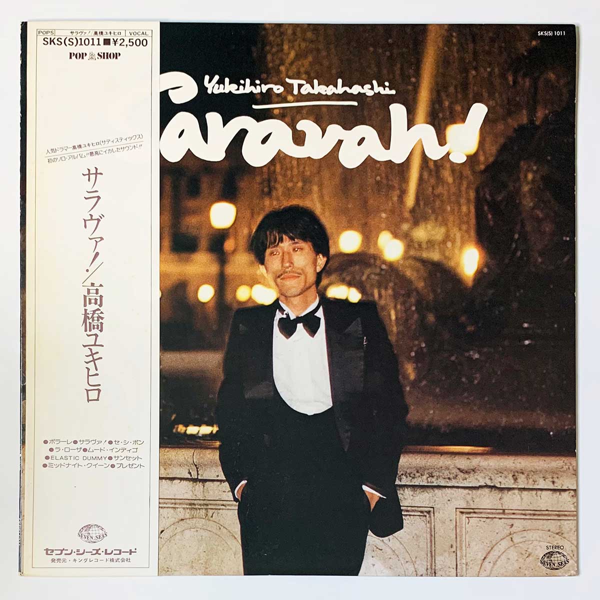 Yukihiro Takahashi - Saravah! [1978 Japan Original] (LP)
