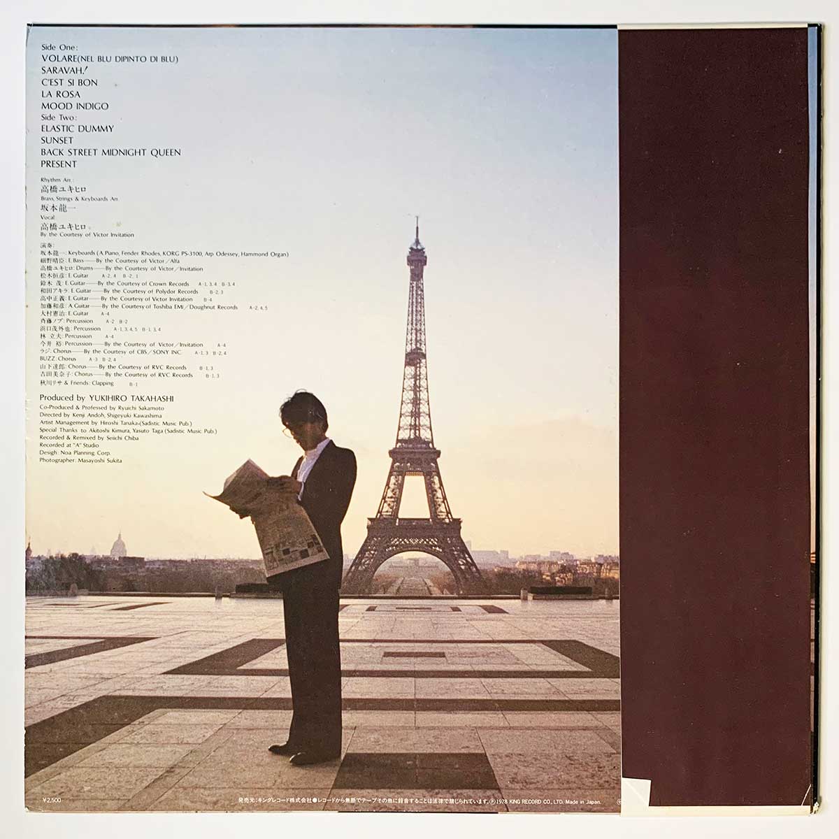 Yukihiro Takahashi - Saravah! [1978 Japan Original] (LP)