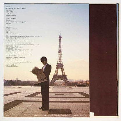 Yukihiro Takahashi - Saravah! [1978 Japan Original] (LP)