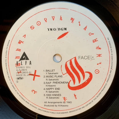 YMO (Yellow Magic Orchestra) - BGM [1981 Japan Original] (LP)