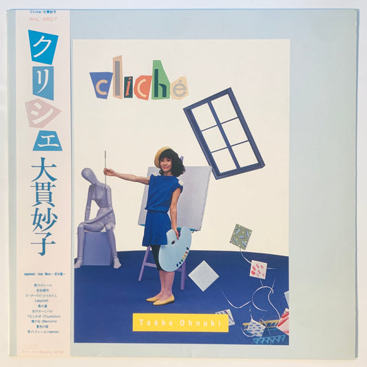 Taeko Ohnuki - Cliche [1982 Japan Original] (LP)