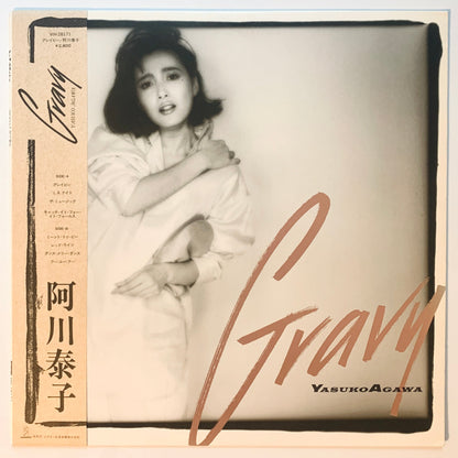 YASUKO AGAWA - GRAVY (LP)