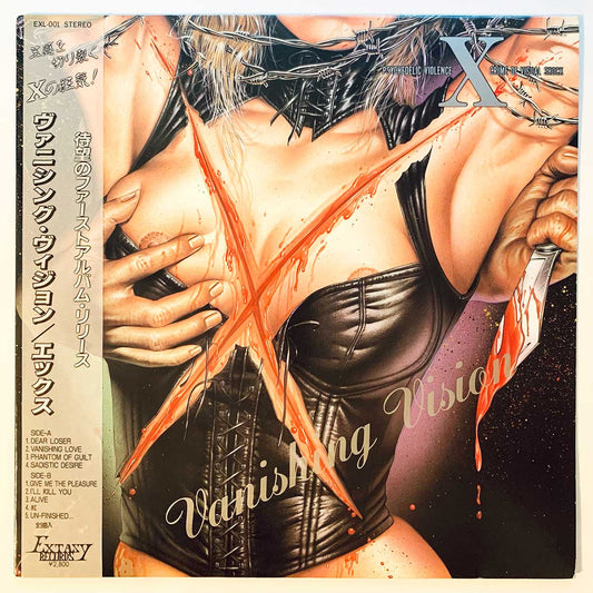 X Japan - Vanishing Vision [1988 Japan Original] (LP)