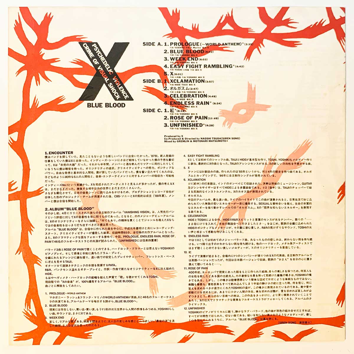 X Japan - Blue Blood [1989 Japan Original] (LP) – Light'n Up