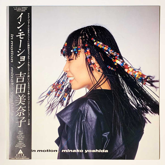 Minako Yoshida - In Motion [1983 Japan Original] (LP)