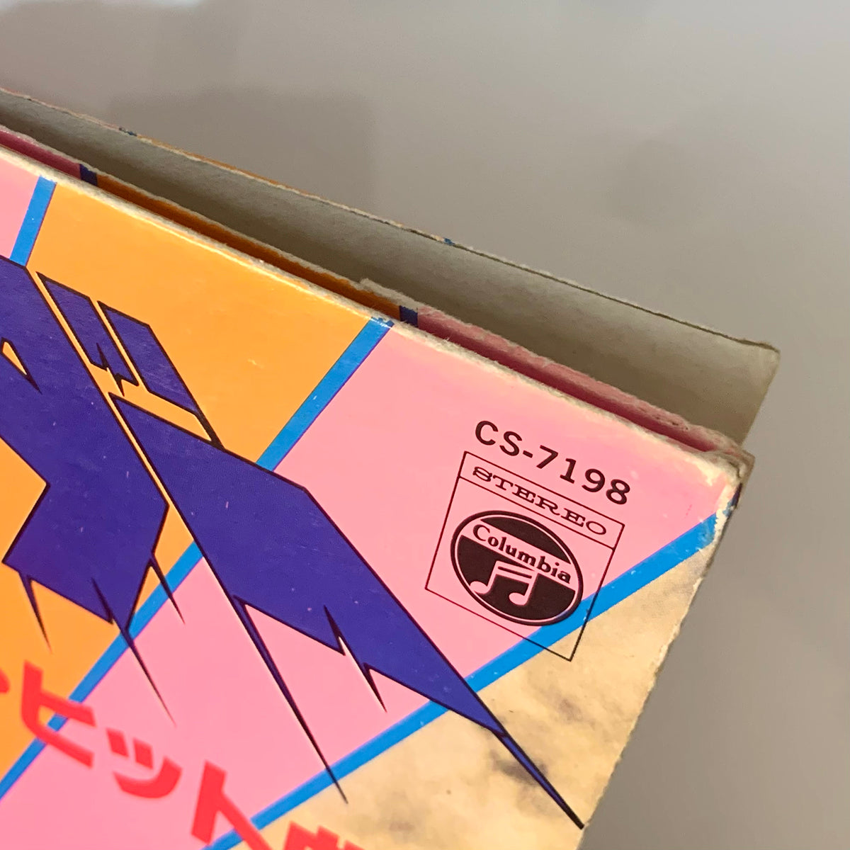 Syunsuke Kikuchi - Let's Go! Kamen Rider [1980 Japan Original] (LP)