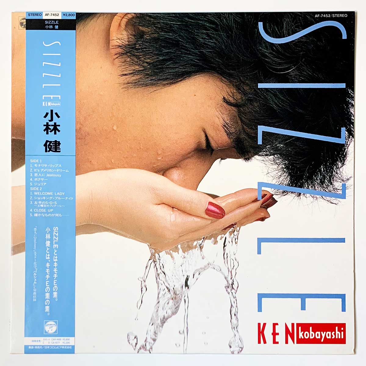 小林健　KEN Kobayashi SIZZLE CD Ken Kobayashi - Sizzle [1987 Japan Original] (LP) – Light'n Up Records