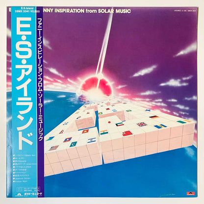 E.S. Island - E.S. Island [1982 Japan Original] (LP)
