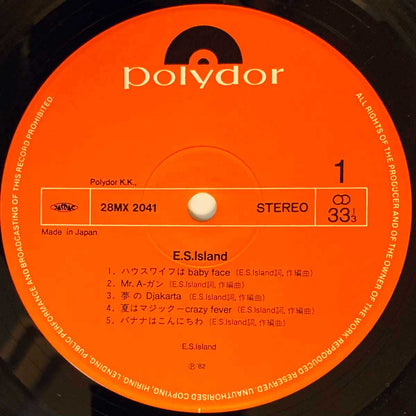 E.S. Island - E.S. Island [1982 Japan Original] (LP)