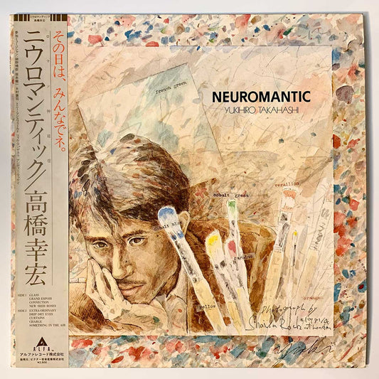 Yukihiro Takahashi - Neuromantic [1981 Japan Original] (LP)