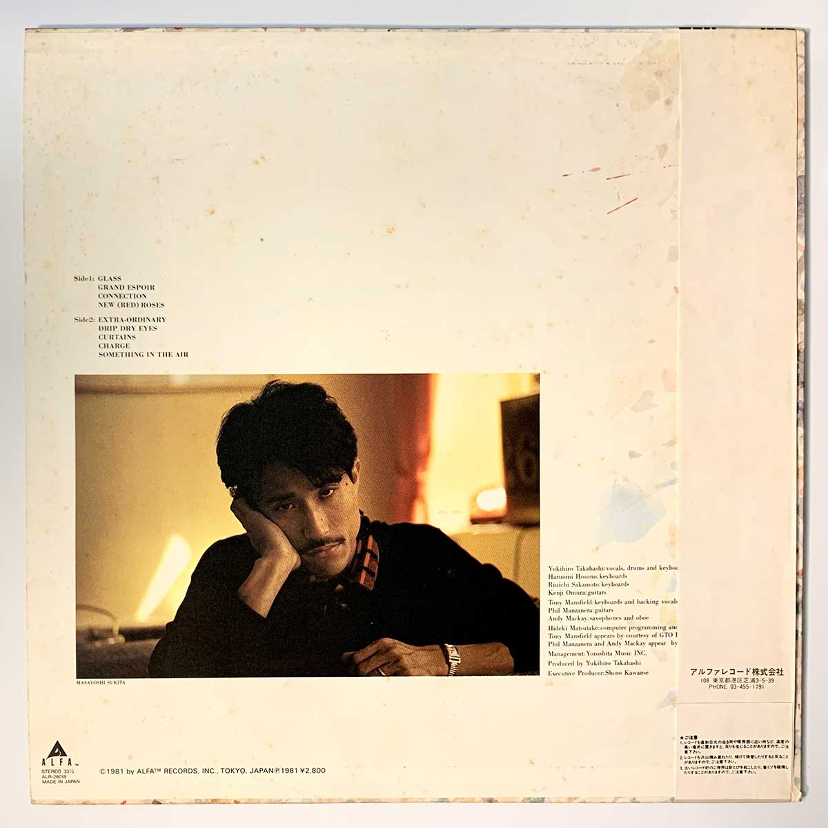 Yukihiro Takahashi - Neuromantic [1981 Japan Original] (LP)