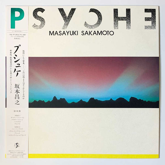 Masayuki Sakamoto - Psyche [1987 Japan Original] (LP)