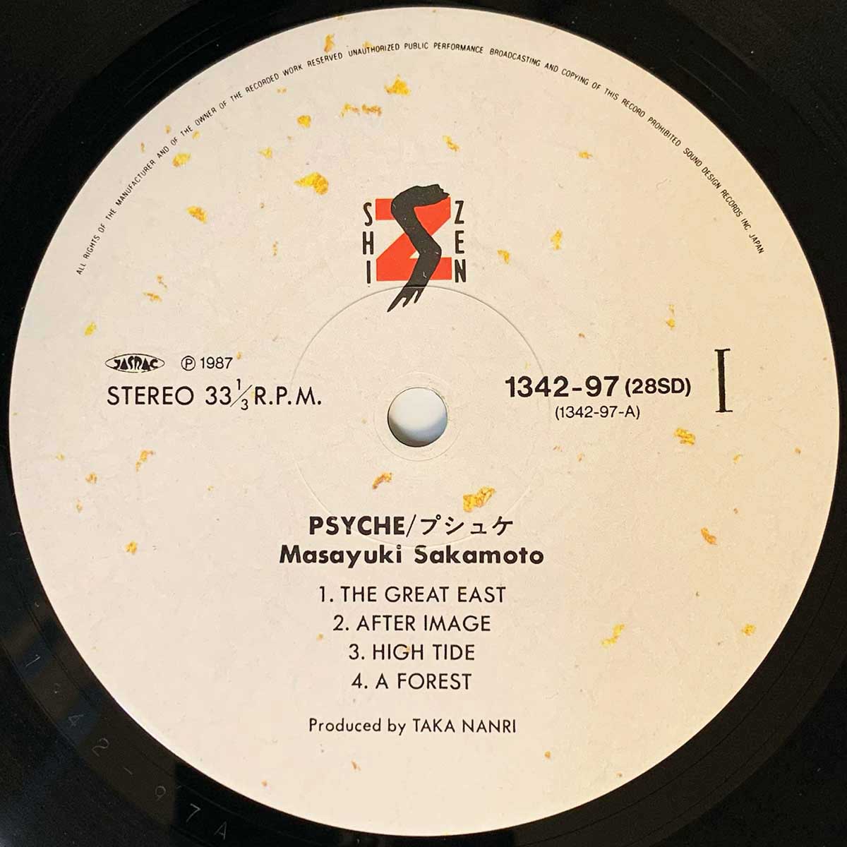 坂本昌之 MASAYUKI SAKAMOTO/プシュケ PSYCHE CD SHIZEN/SOUND DESIGN