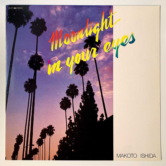 MAKOTO ISHIDA - MOONLIGHT IN YOUR EYES (LP)