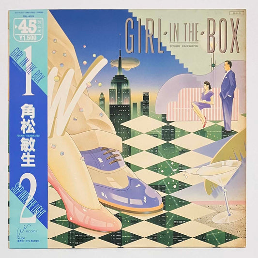 Toshiki Kadomatsu - Girl In The Box~22時までの君は... / Step Into The Light [1984 Japan Original] (12)