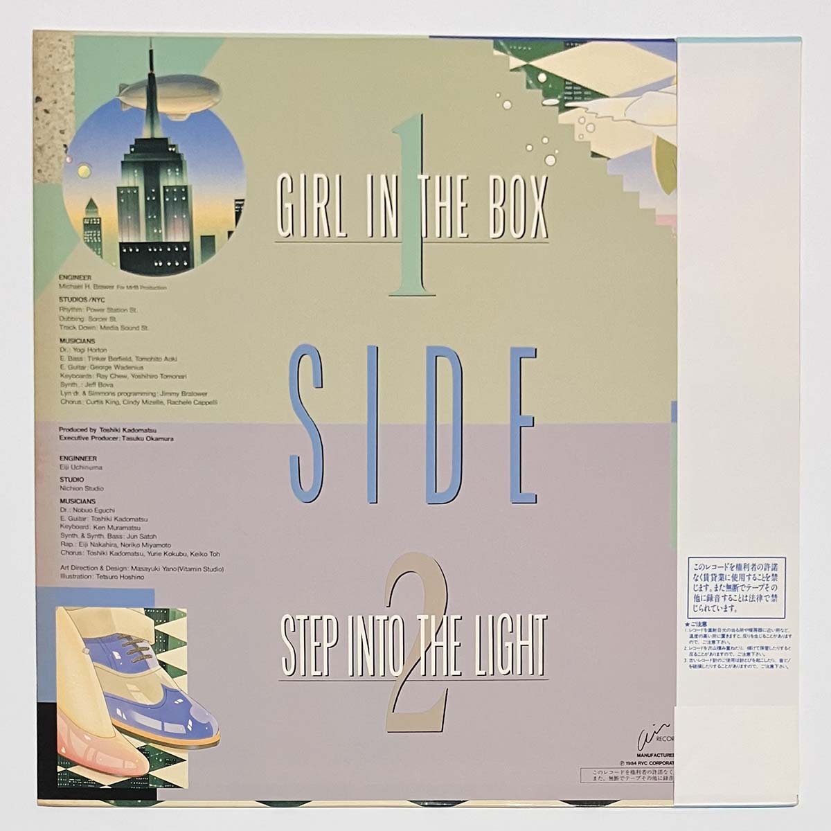 Toshiki Kadomatsu - Girl In The Box~22時までの君は... / Step Into The Light [1984 Japan Original] (12)