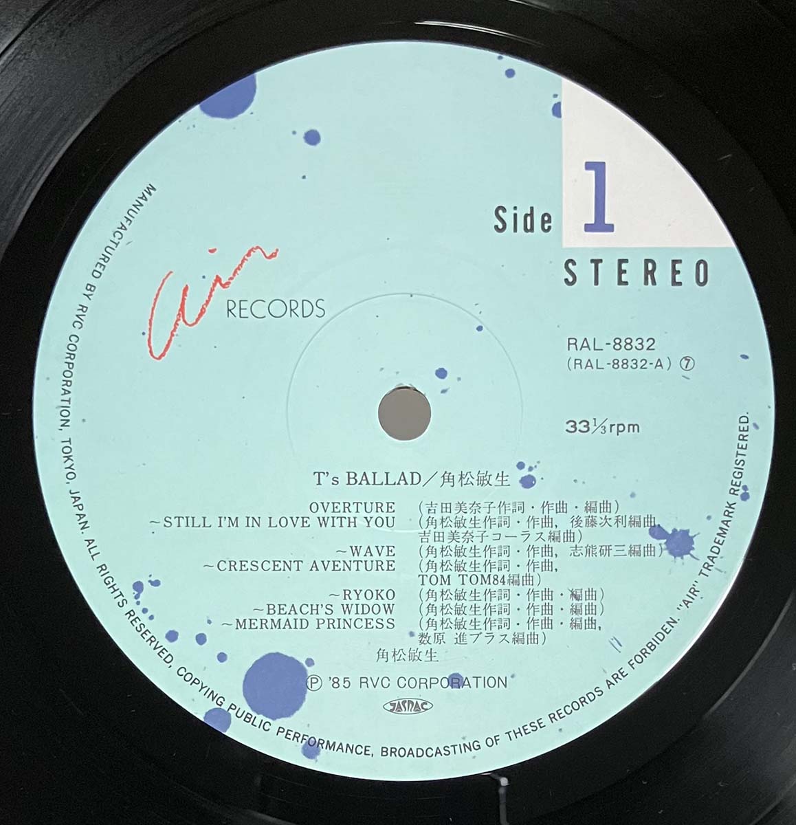 Toshiki Kadomatsu - T's Ballad [1985 Japan Original] (LP)