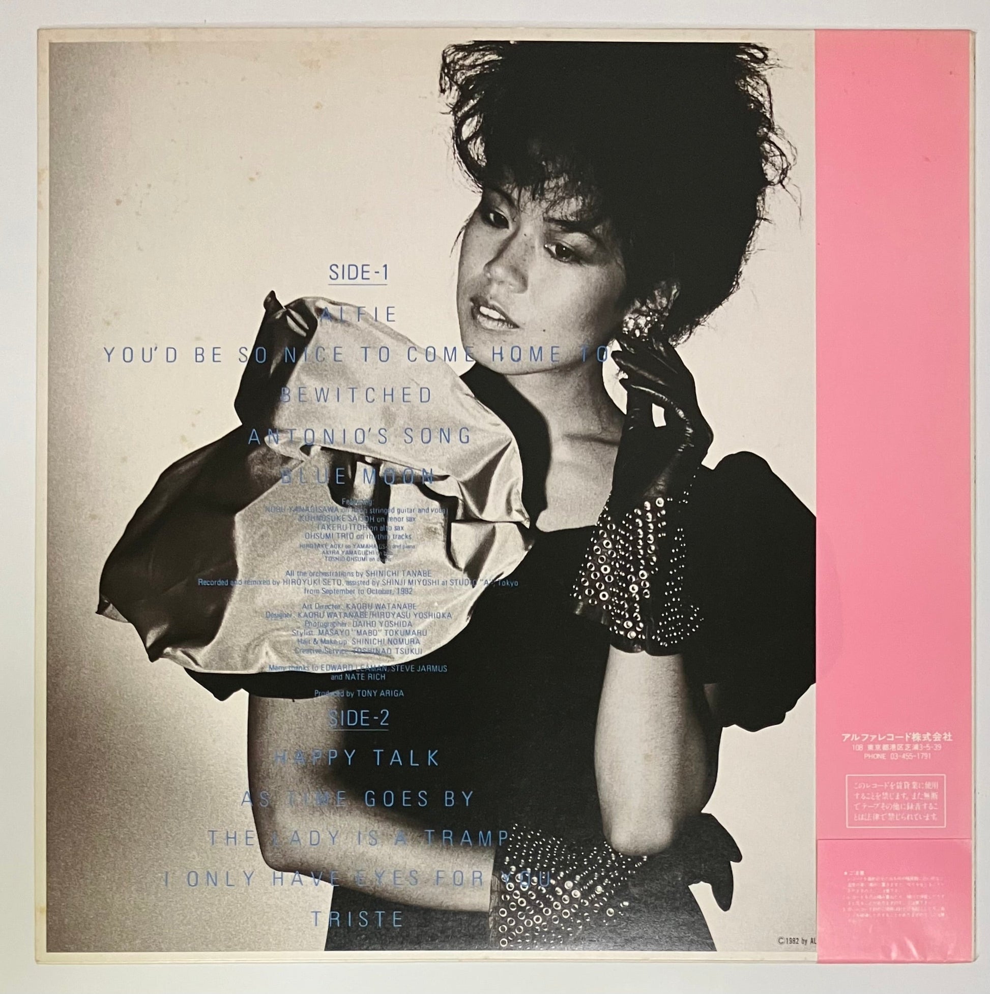 Yukiko Tani - Cutey [1982 Japan Original] (LP)