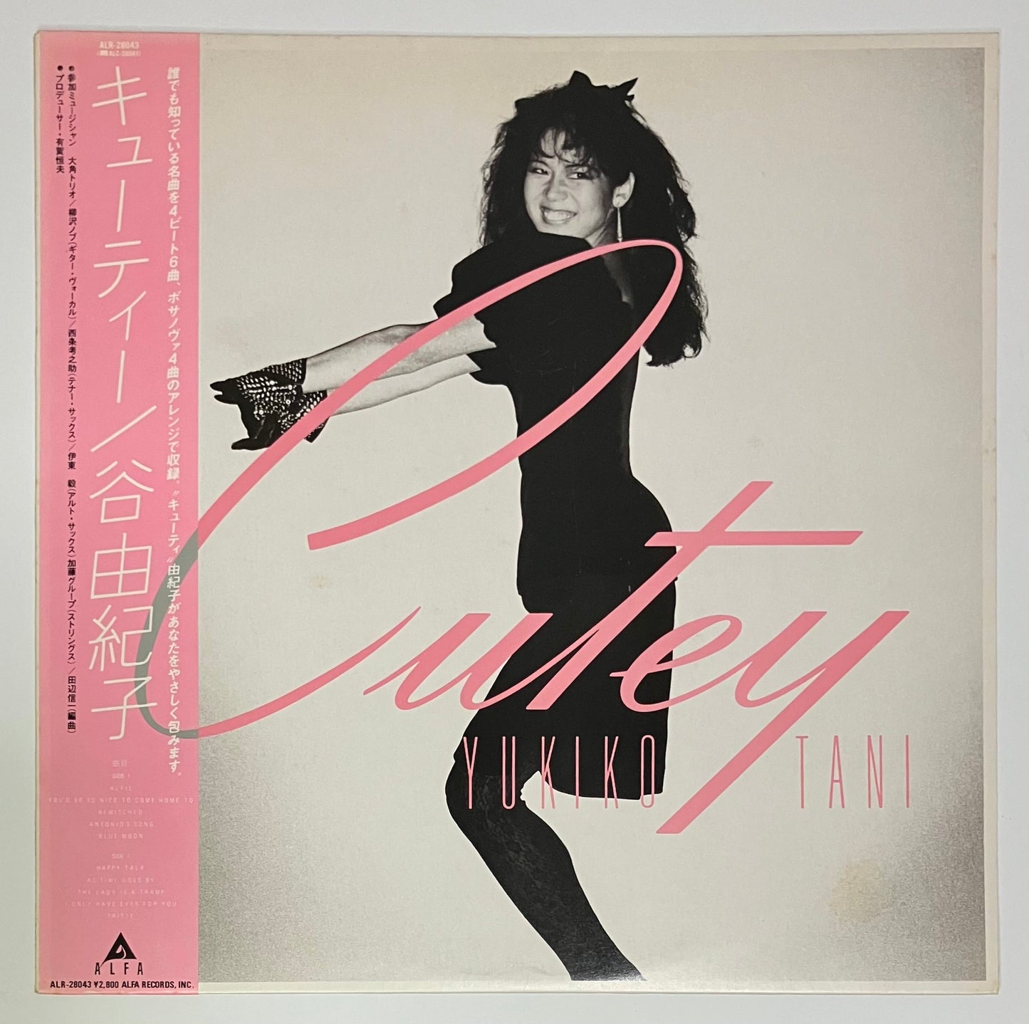 YUKIKO TANI - CUTEY (LP)